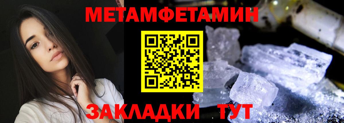 Ефремов  АМФЕТАМИН  Вход с VPN  Амфетамин 98% 