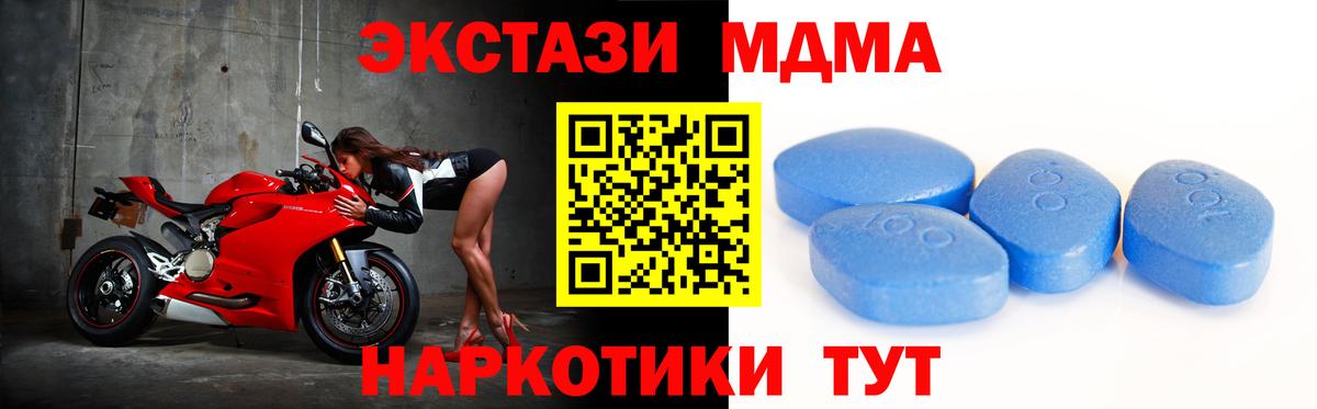 маркетплейс клад  Вход с VPN  Ecstasy 99%  Экстази  Ефремов  Экстази диски 