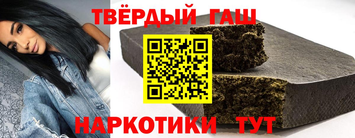 ГАШИШ  Гашиш AMNESIA HAZE  Вход с VPN  Ефремов 