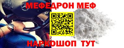 бошки Кумертау