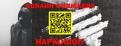 кокаин колумбия Кунгур