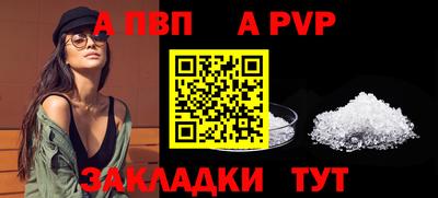 бошки Кумертау