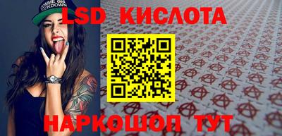 ГАЛЛЮЦИНОГЕННЫЕ ГРИБЫ Кулебаки