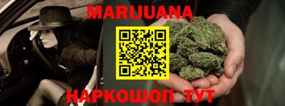 бошки Кумертау