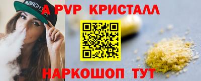 бошки Кумертау