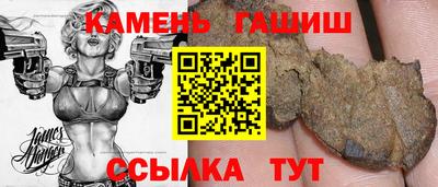 бошки Кумертау