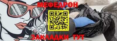 бошки Кумертау