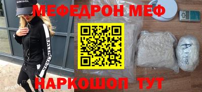 бошки Кумертау