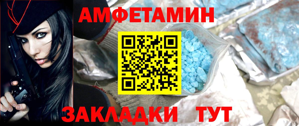Ефремов  Метамфетамин Methamphetamine  Вход с VPN 