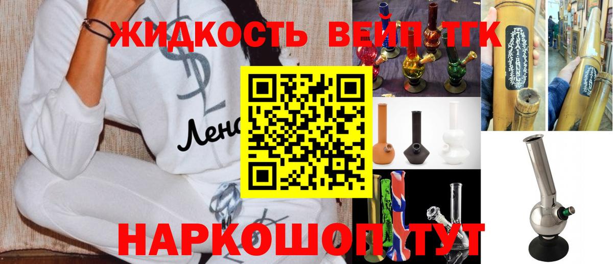 Дистиллят ТГК Wax Ефремов