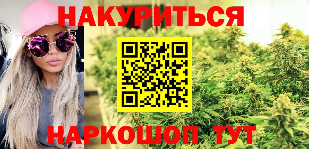 Ефремов  Бошки марихуана тримм  Вход с VPN  Шишки марихуана THC 21%  МАРИХУАНА VHQ 