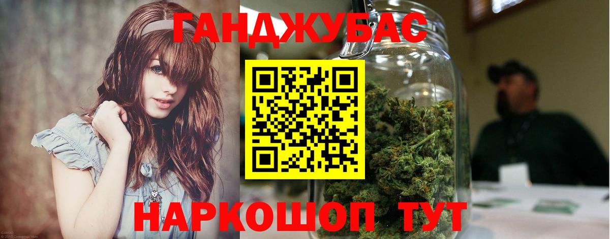 Каннабис SATIVA & INDICA Ефремов
